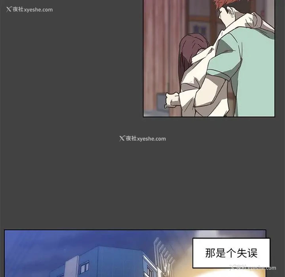 61P - 恋你如初恋（神似初恋的她）