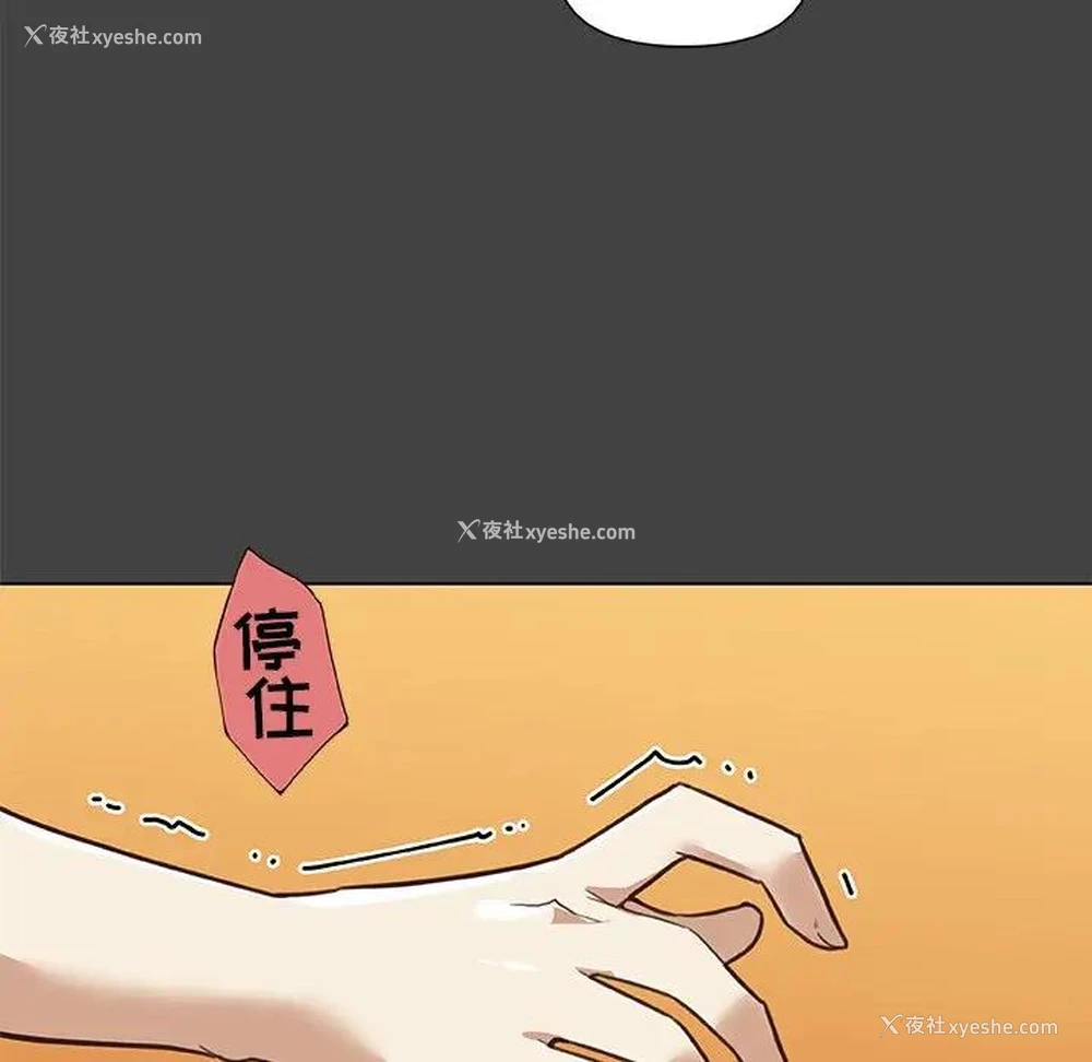 70P - 恋你如初恋（神似初恋的她）