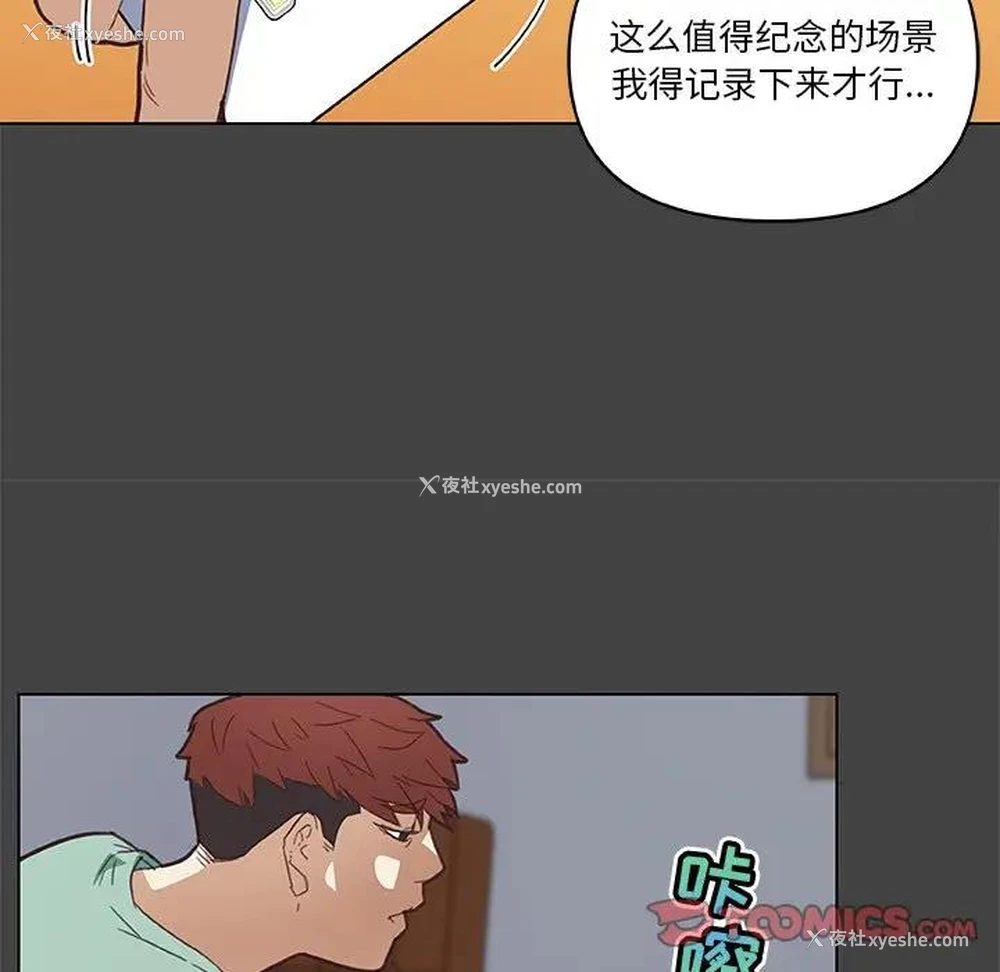 72P - 恋你如初恋（神似初恋的她）