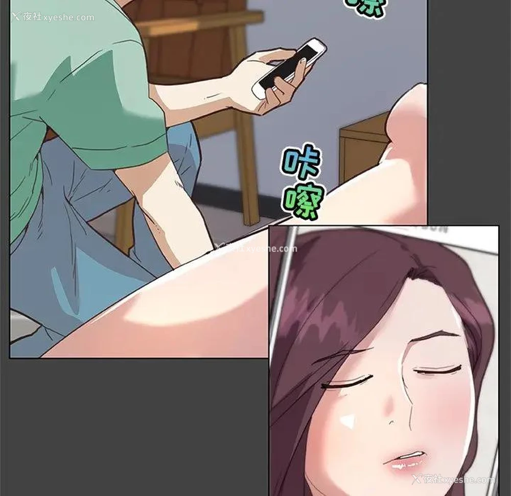 73P - 恋你如初恋（神似初恋的她）