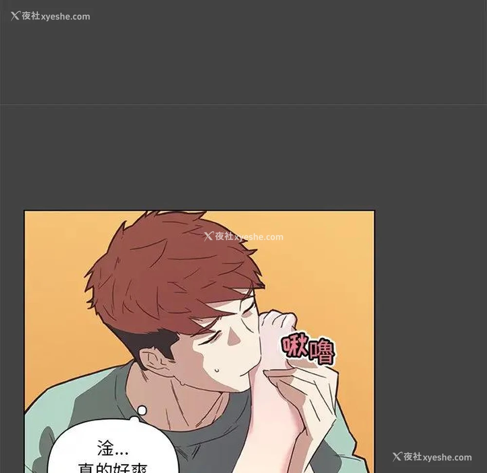 77P - 恋你如初恋（神似初恋的她）