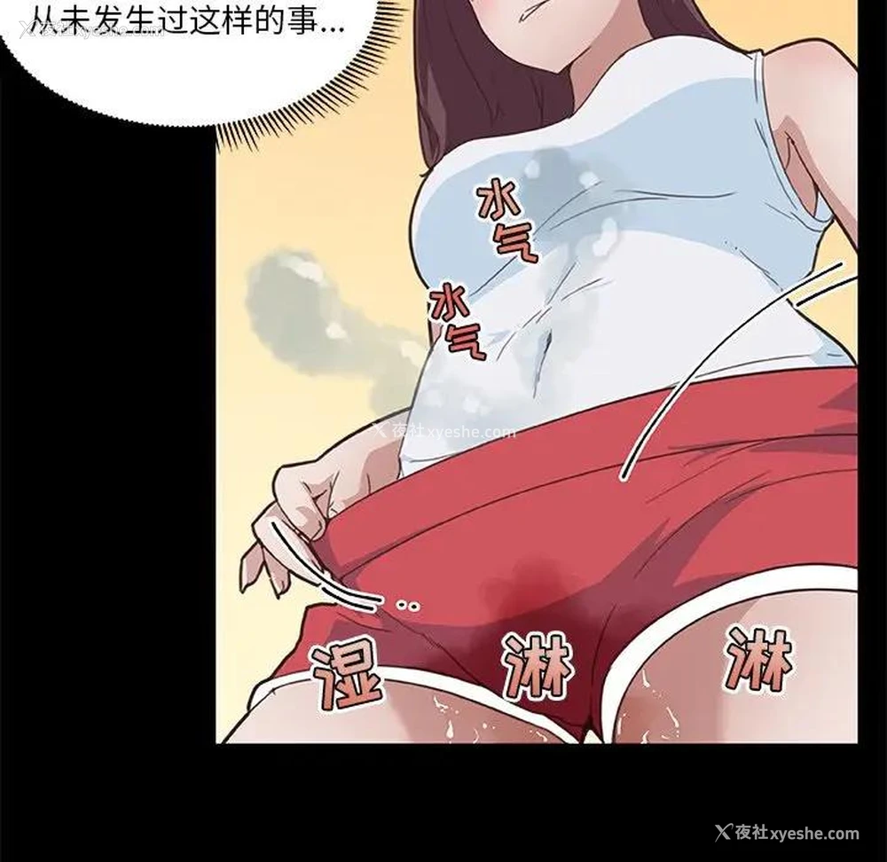 7P - 恋你如初恋（神似初恋的她）