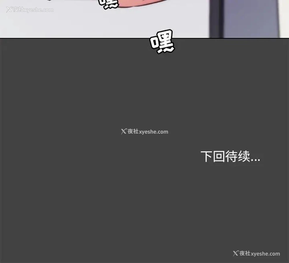 84P - 恋你如初恋（神似初恋的她）