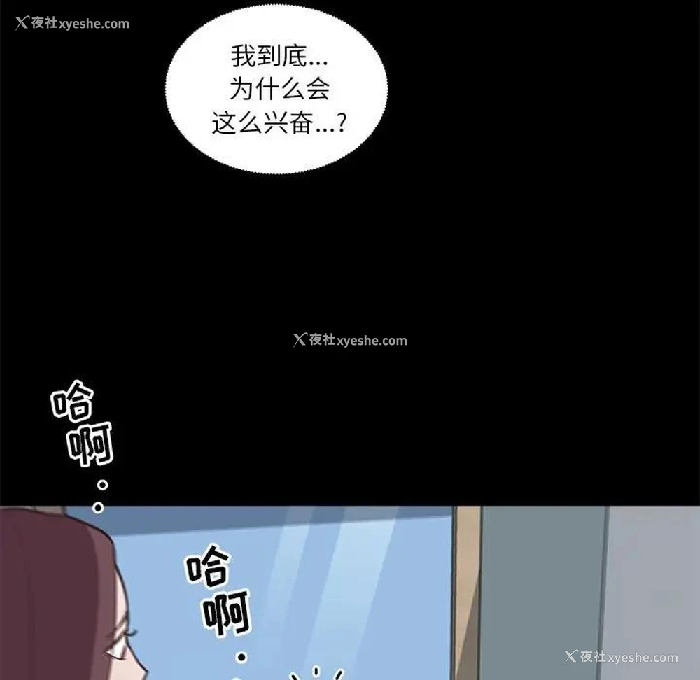 8P - 恋你如初恋（神似初恋的她）