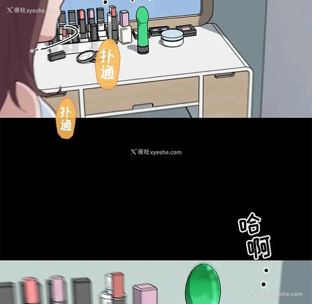9P - 恋你如初恋（神似初恋的她）