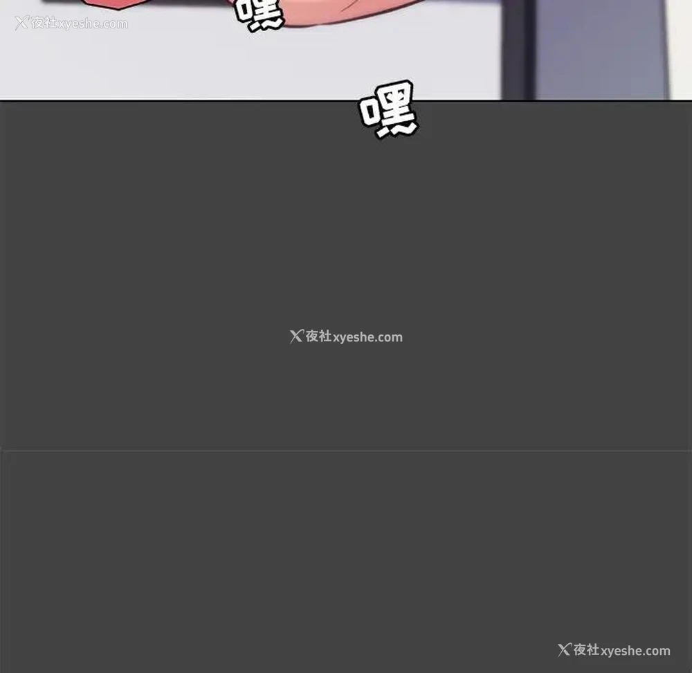 11P - 恋你如初恋（神似初恋的她）