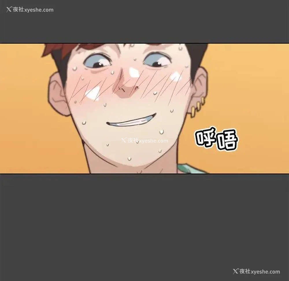 14P - 恋你如初恋（神似初恋的她）