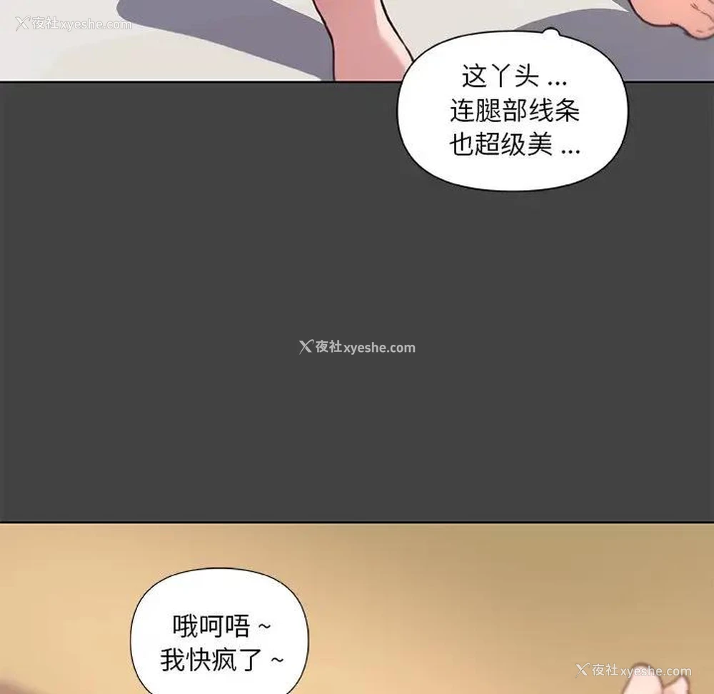 19P - 恋你如初恋（神似初恋的她）