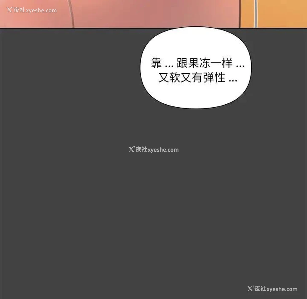 30P - 恋你如初恋（神似初恋的她）