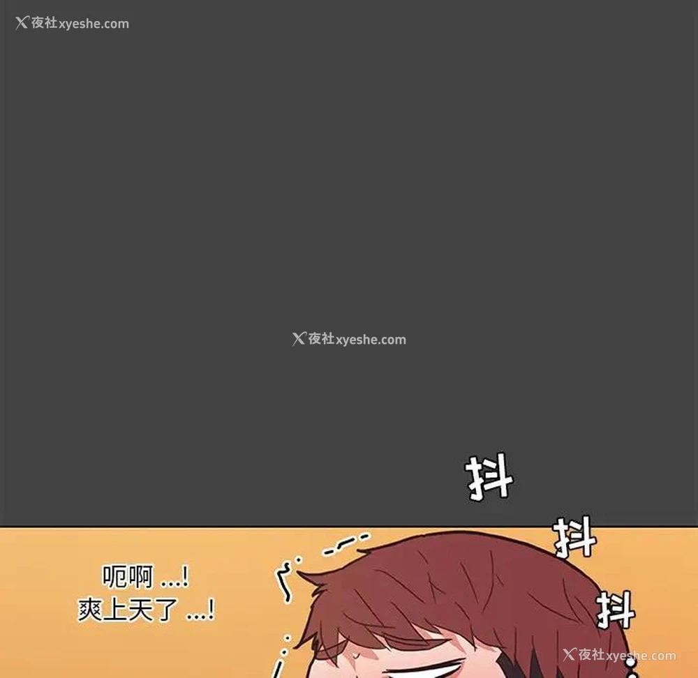 36P - 恋你如初恋（神似初恋的她）