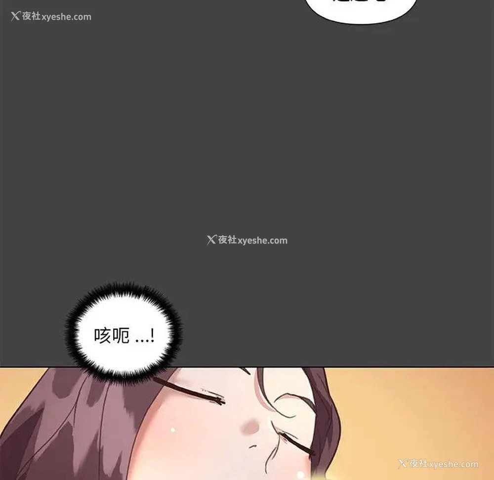41P - 恋你如初恋（神似初恋的她）