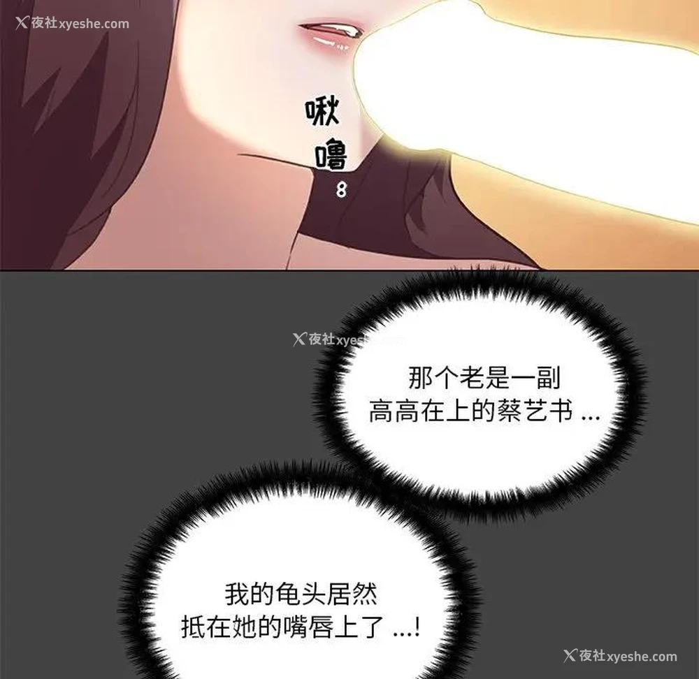 42P - 恋你如初恋（神似初恋的她）