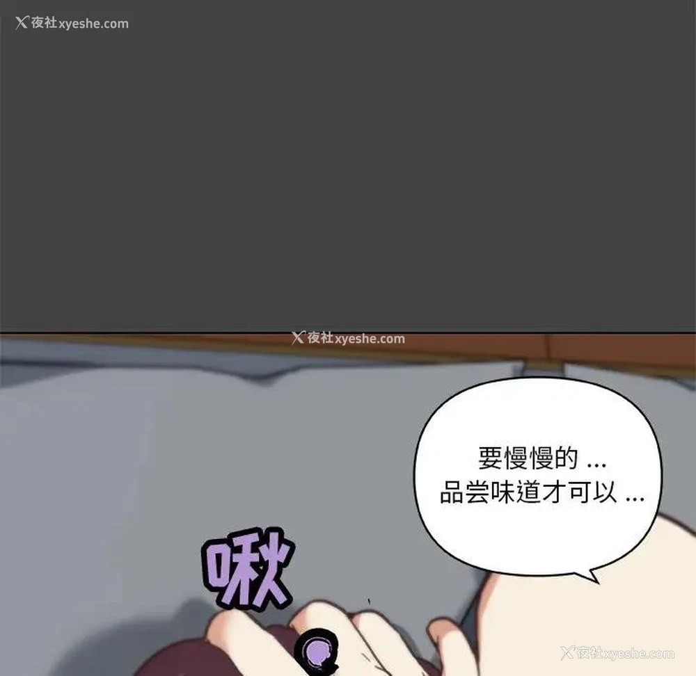 46P - 恋你如初恋（神似初恋的她）