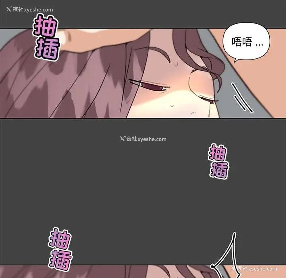 55P - 恋你如初恋（神似初恋的她）