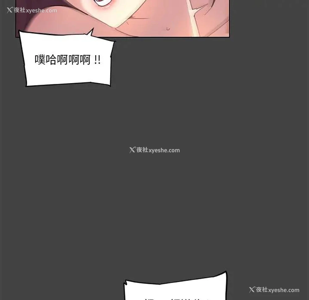 60P - 恋你如初恋（神似初恋的她）