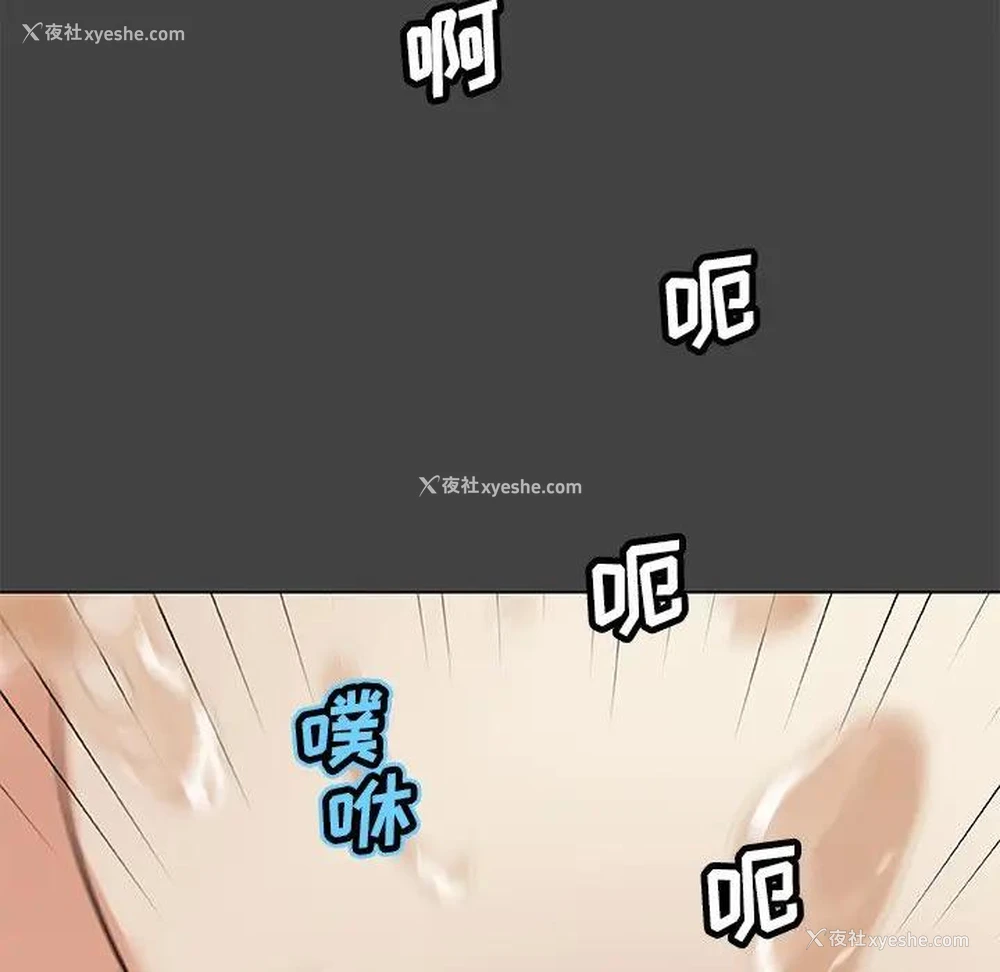 63P - 恋你如初恋（神似初恋的她）