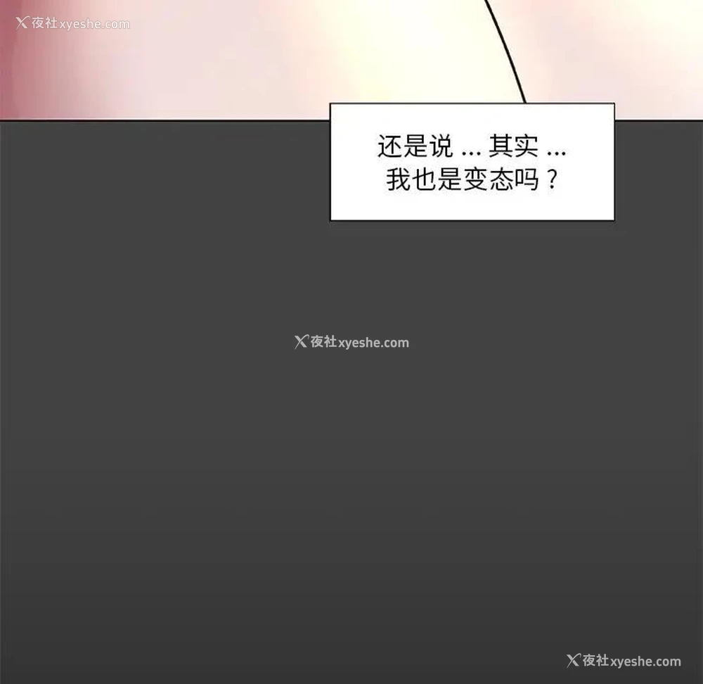 71P - 恋你如初恋（神似初恋的她）