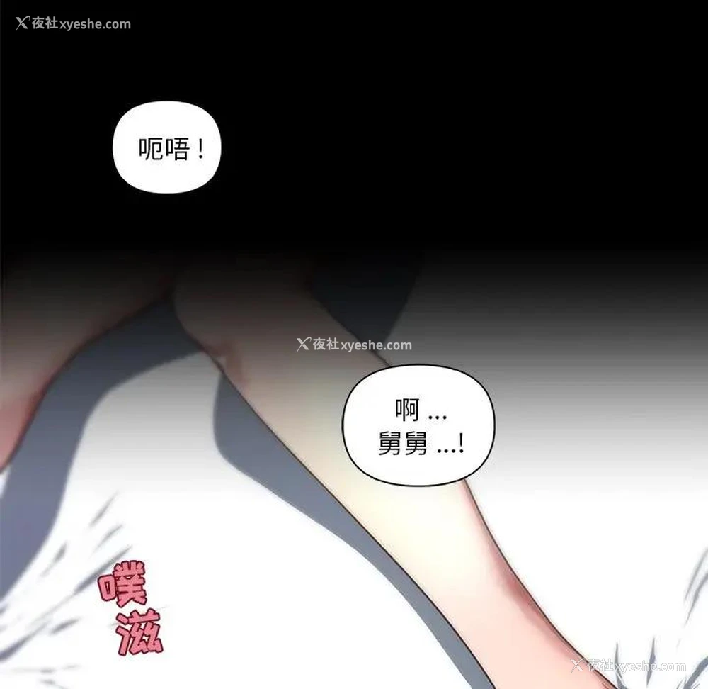73P - 恋你如初恋（神似初恋的她）