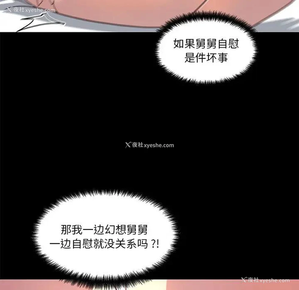 76P - 恋你如初恋（神似初恋的她）