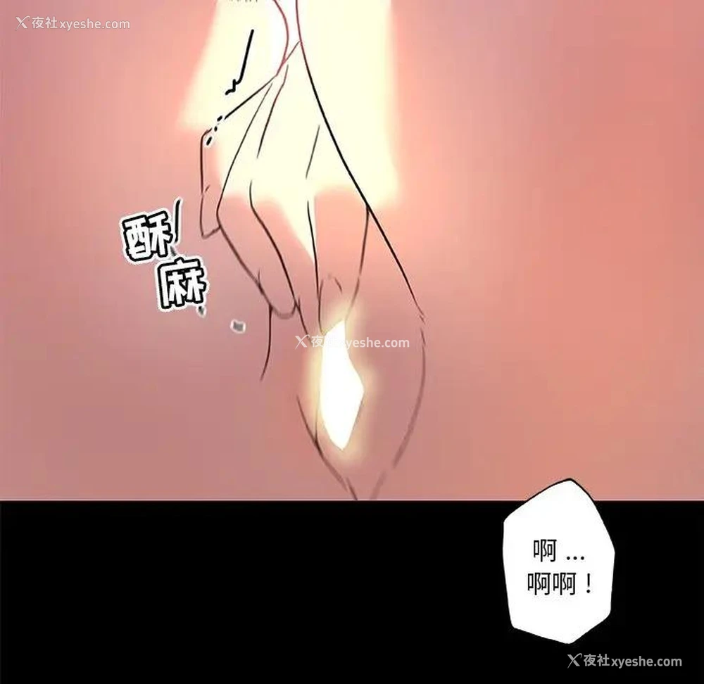 77P - 恋你如初恋（神似初恋的她）