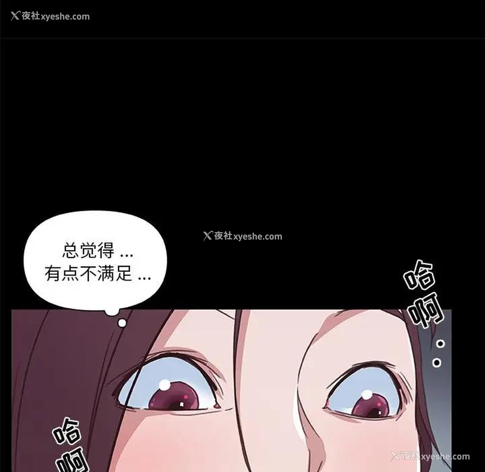 78P - 恋你如初恋（神似初恋的她）