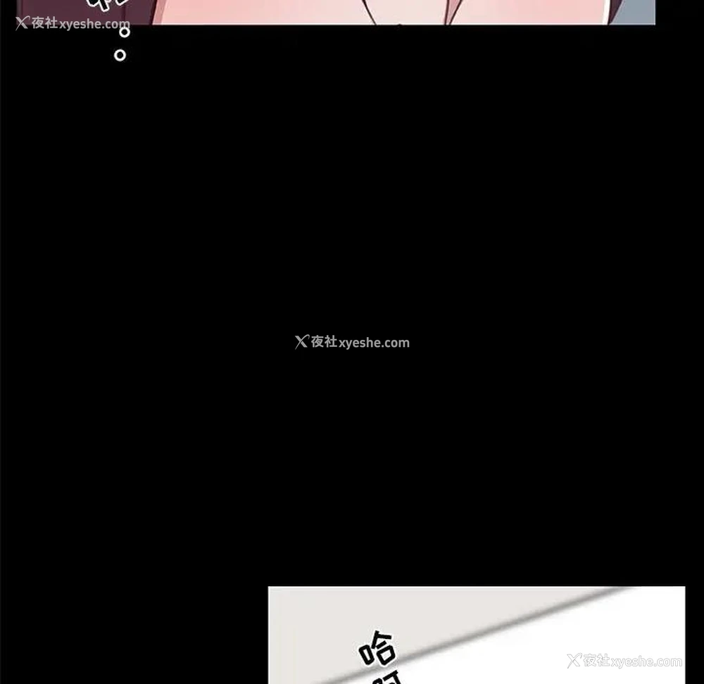 79P - 恋你如初恋（神似初恋的她）