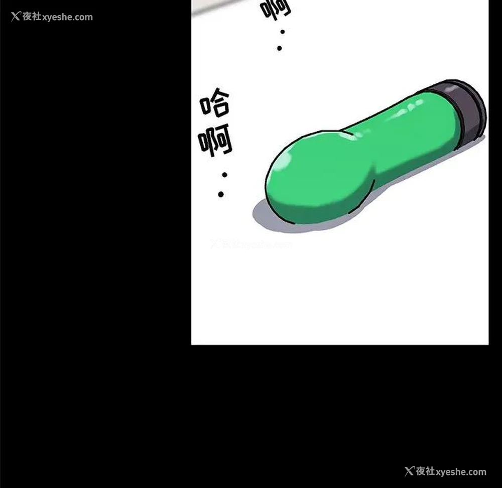 80P - 恋你如初恋（神似初恋的她）