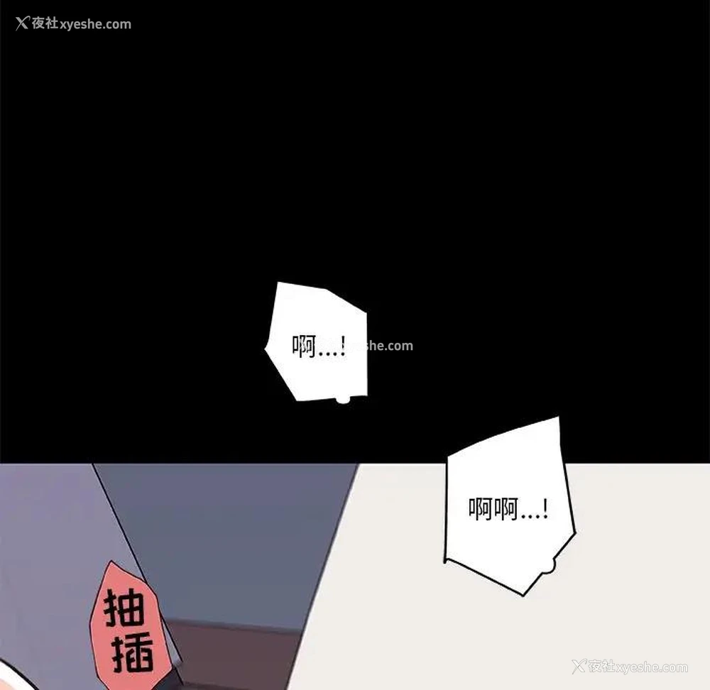 87P - 恋你如初恋（神似初恋的她）
