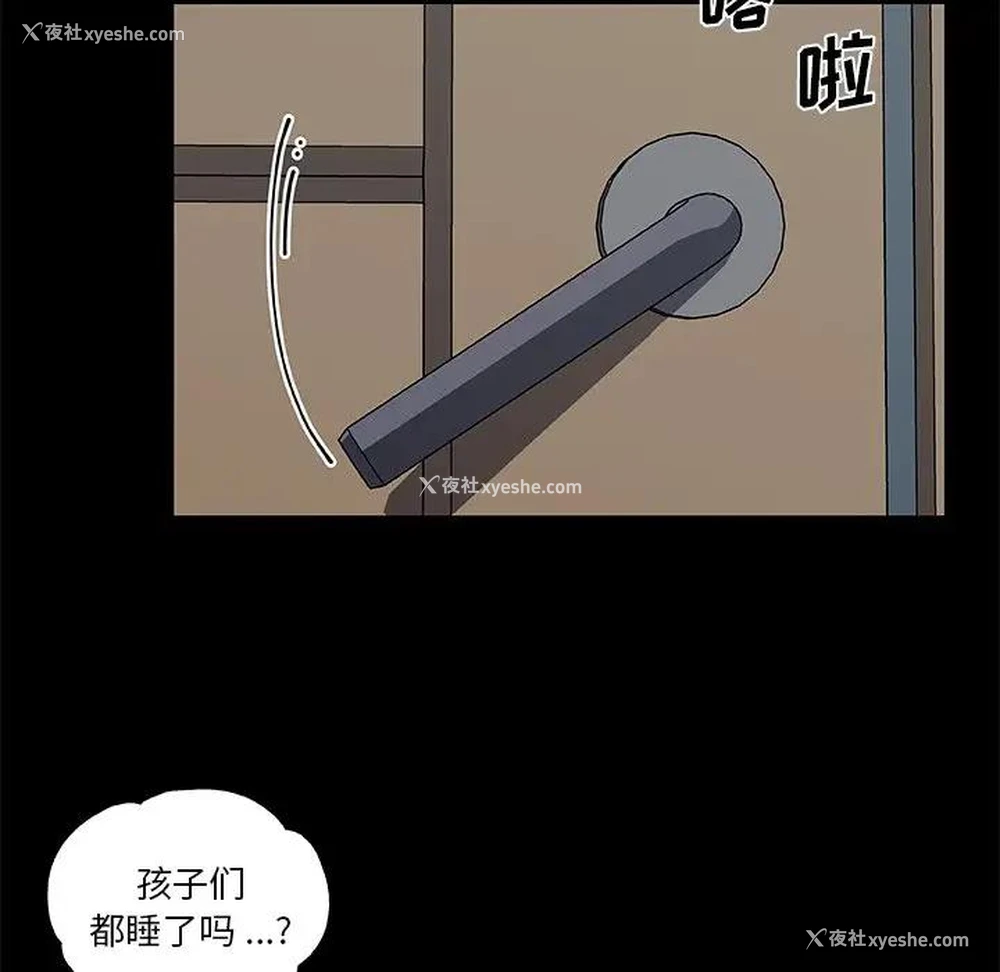 90P - 恋你如初恋（神似初恋的她）