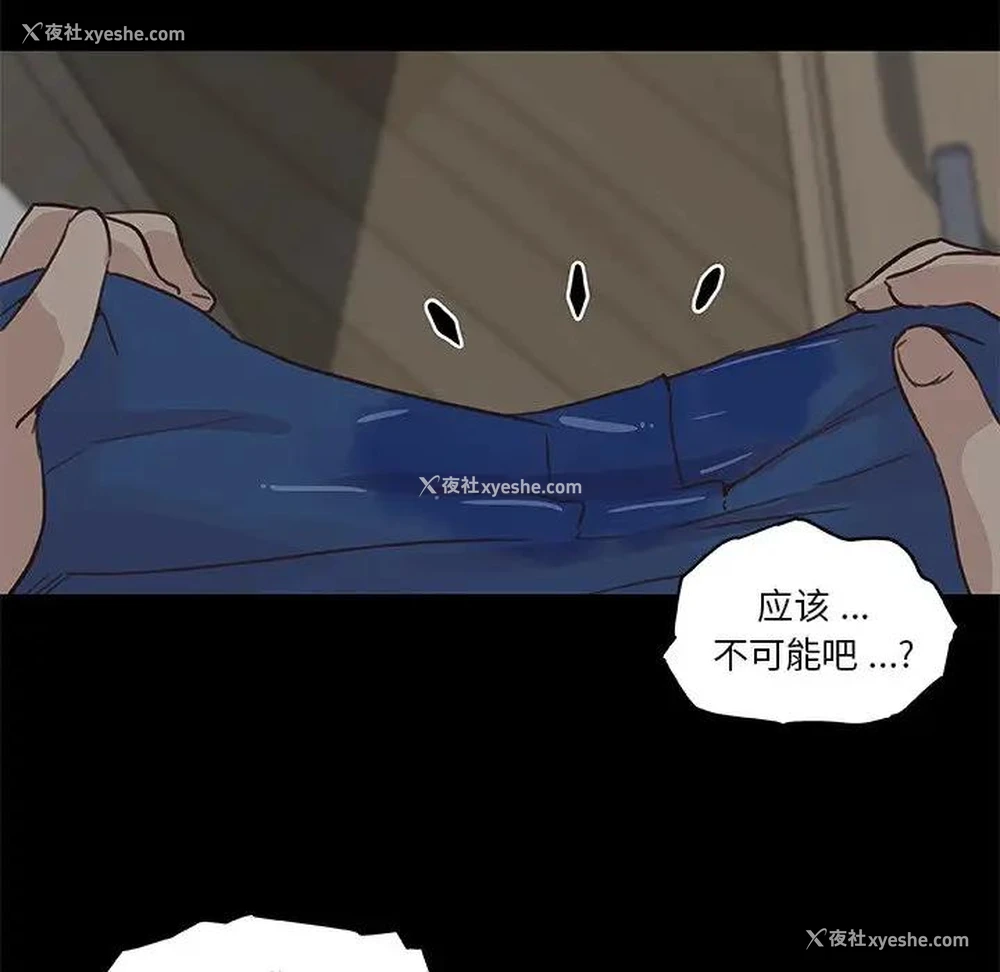 92P - 恋你如初恋（神似初恋的她）