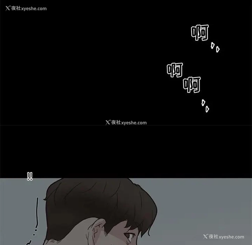 94P - 恋你如初恋（神似初恋的她）