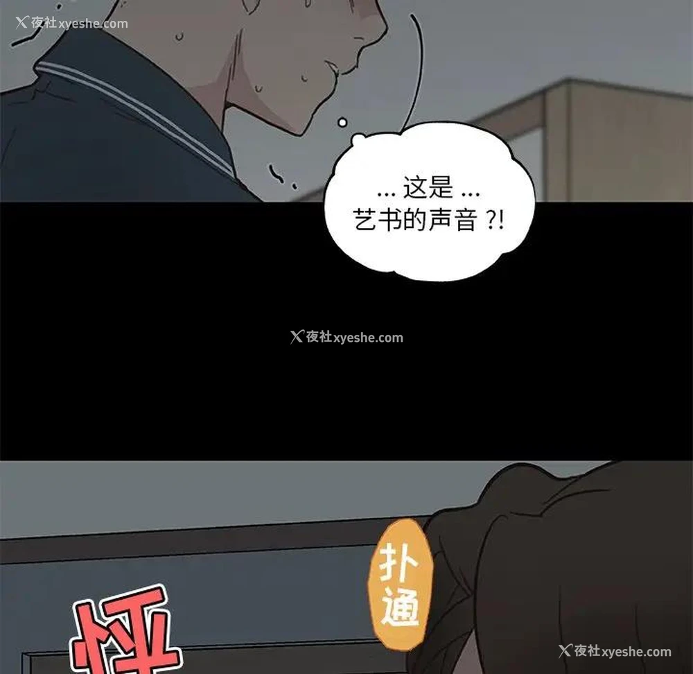 95P - 恋你如初恋（神似初恋的她）