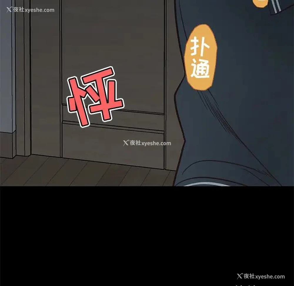 97P - 恋你如初恋（神似初恋的她）