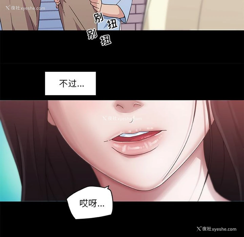 18P - 恋你如初恋（神似初恋的她）