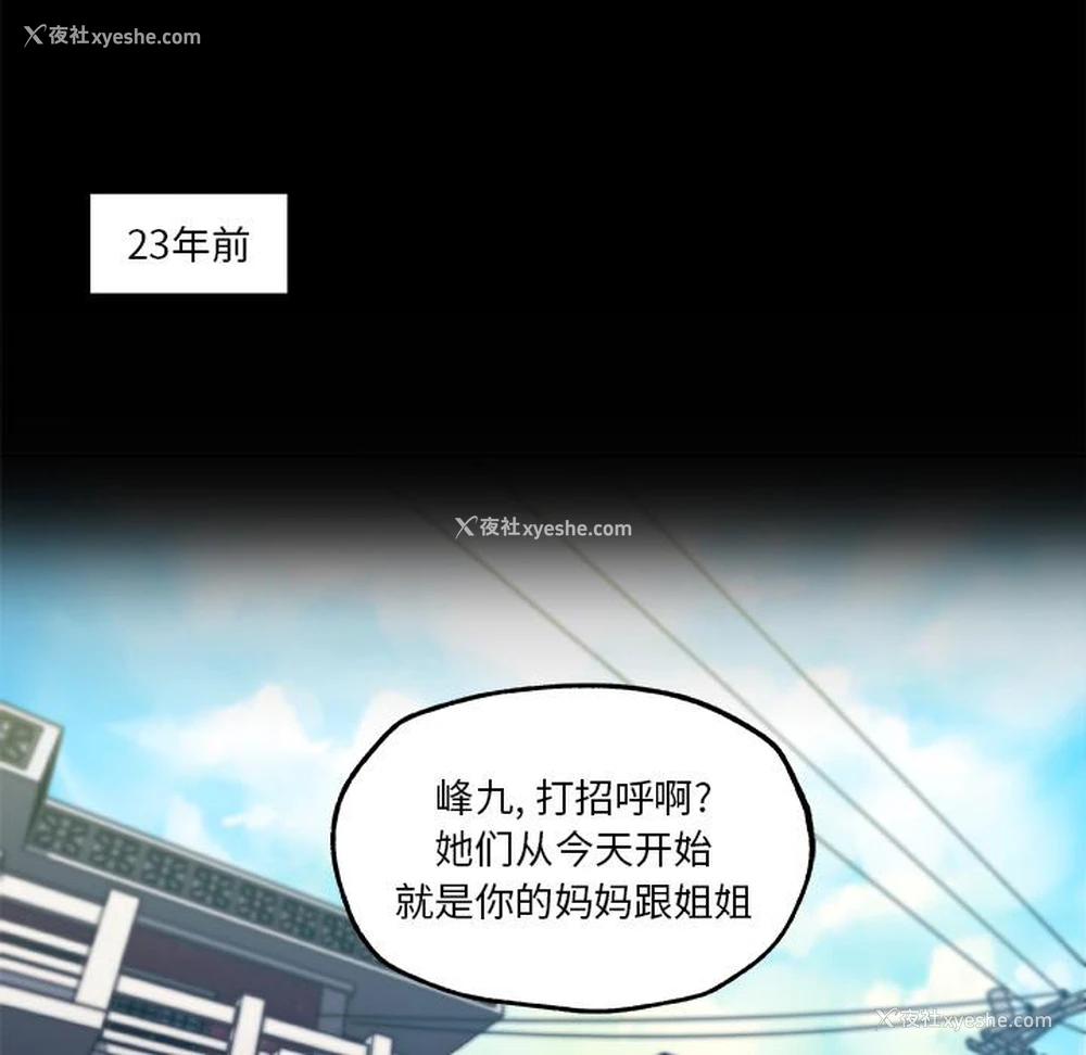 19P - 恋你如初恋（神似初恋的她）