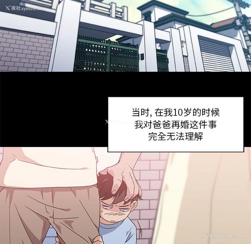 24P - 恋你如初恋（神似初恋的她）