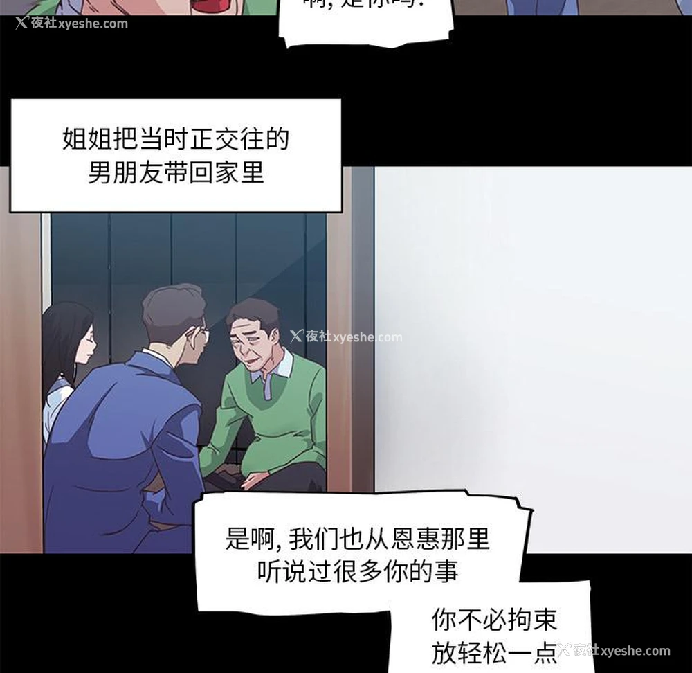 27P - 恋你如初恋（神似初恋的她）