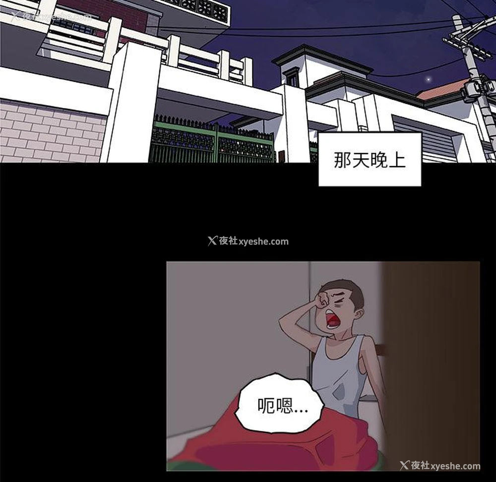 37P - 恋你如初恋（神似初恋的她）