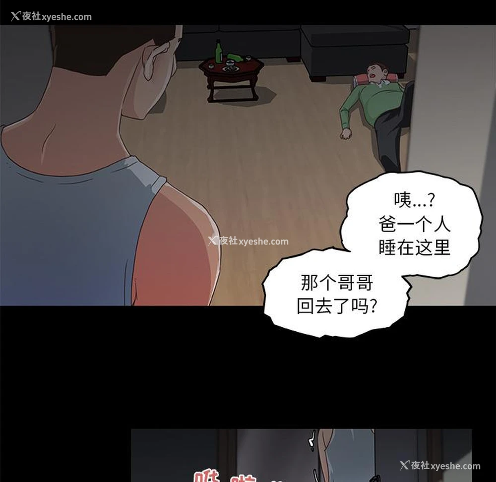 40P - 恋你如初恋（神似初恋的她）