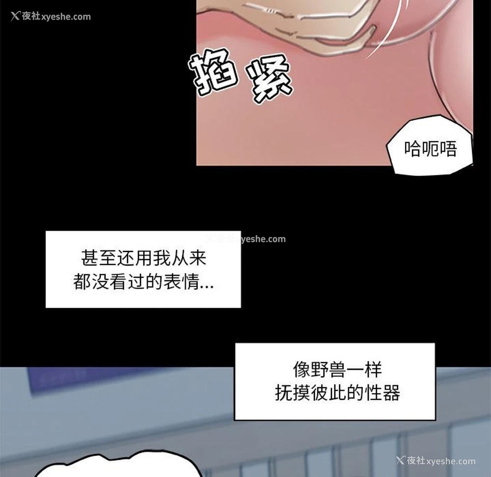 44P - 恋你如初恋（神似初恋的她）