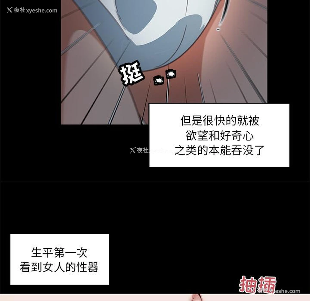 48P - 恋你如初恋（神似初恋的她）