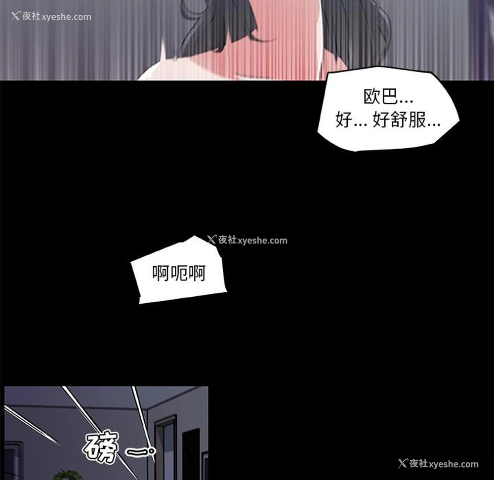 51P - 恋你如初恋（神似初恋的她）