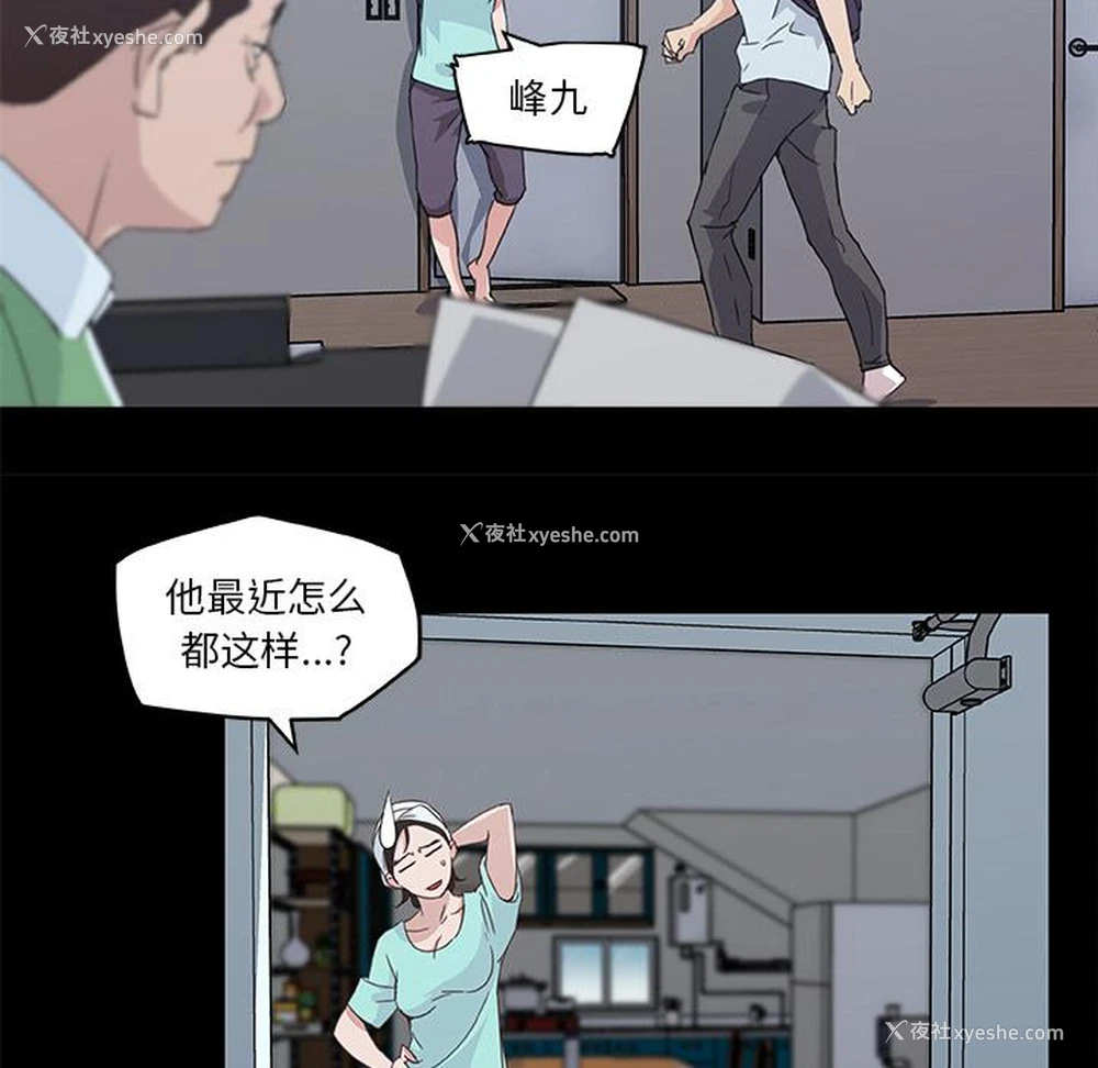 54P - 恋你如初恋（神似初恋的她）