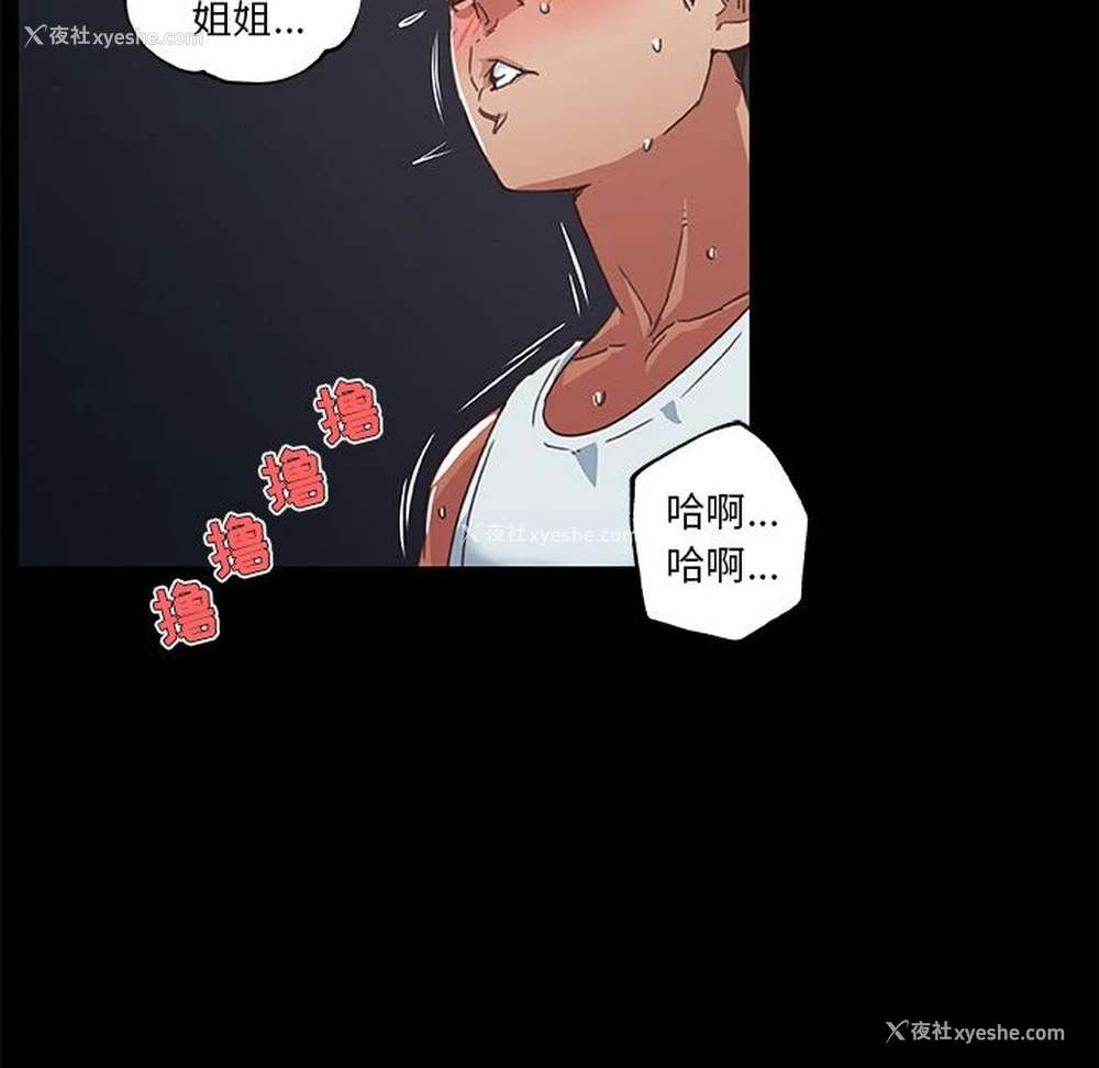 55P - 恋你如初恋（神似初恋的她）