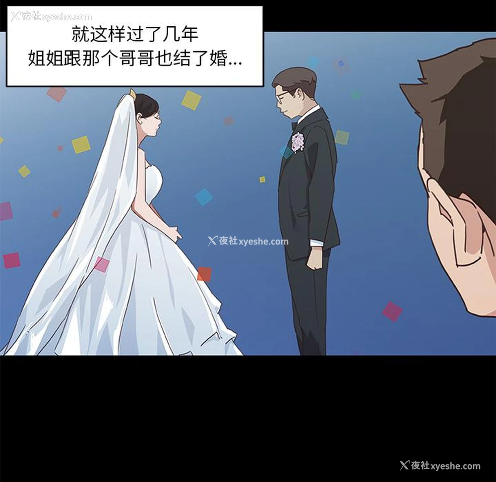 57P - 恋你如初恋（神似初恋的她）