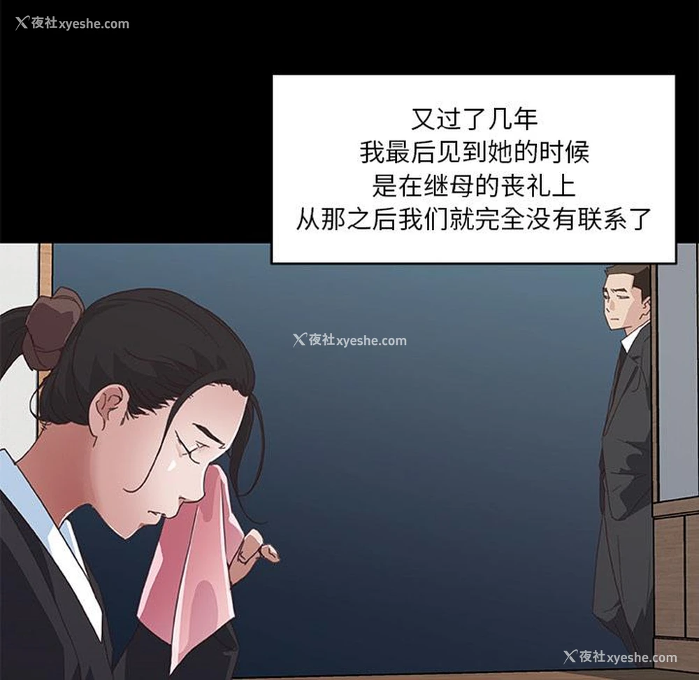 59P - 恋你如初恋（神似初恋的她）