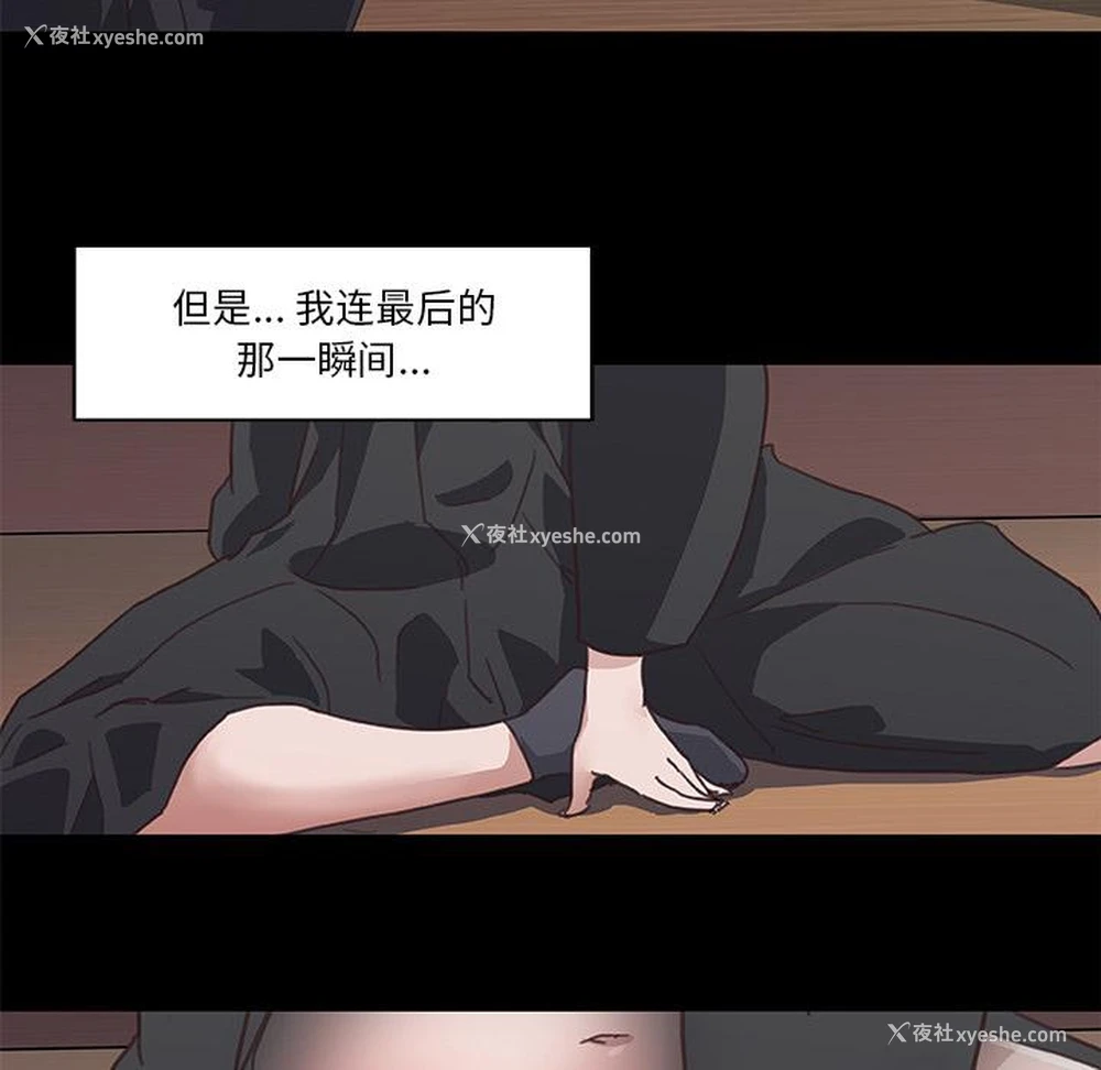 60P - 恋你如初恋（神似初恋的她）