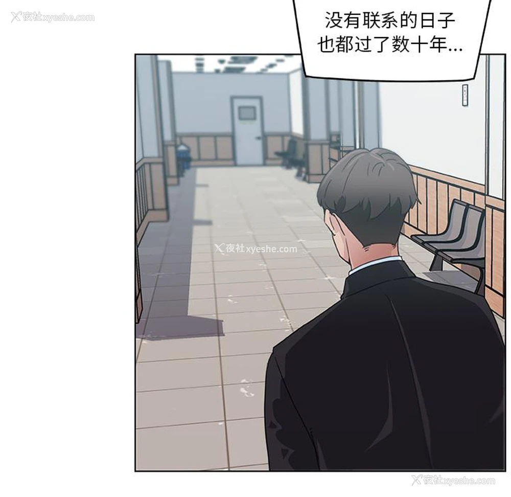 62P - 恋你如初恋（神似初恋的她）
