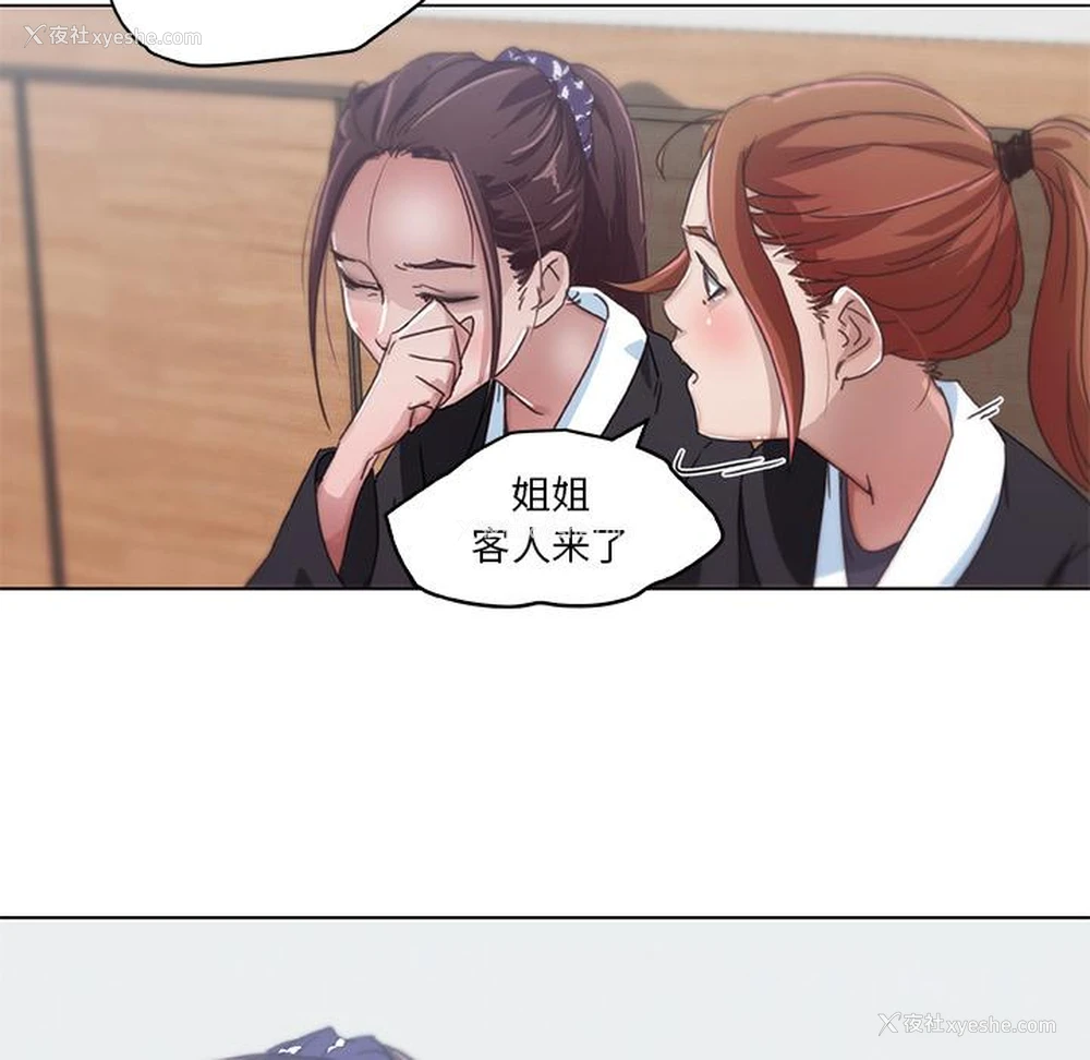 65P - 恋你如初恋（神似初恋的她）
