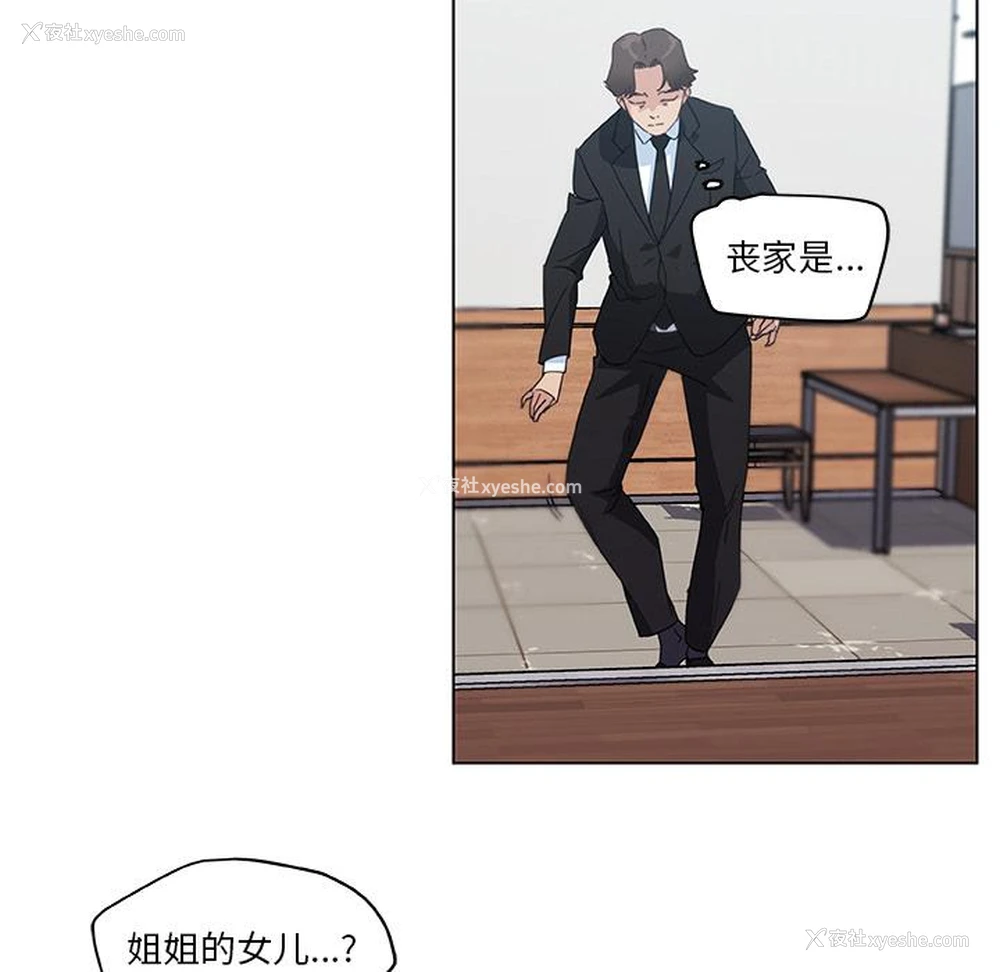 69P - 恋你如初恋（神似初恋的她）